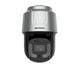 Hikvision DS-2DF8C260I5XG1-ELW